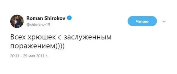 Соболев и ещё десять перебежчиков. Символическая сборная «предателей» российского футбола