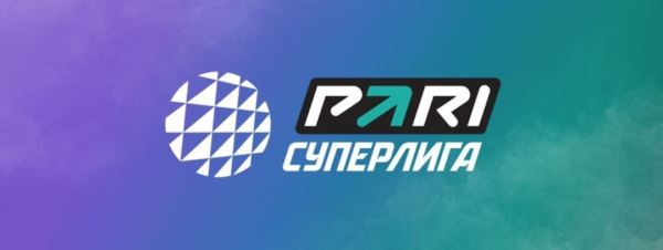 Чемпионат мужской PARI Суперлиги стартует 4 сентября